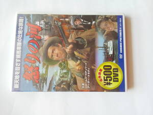 怒りの河の値段と価格推移は 98件の売買情報を集計した怒りの河の価格や価値の推移データを公開 怒りの河の値段と価格推移は 98件の売買情報を集計した怒りの河の価格や価値の推移データを公開