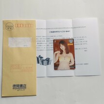 最新 菊地姫奈 月刊エンタメ 月刊ENTAME クオカード QUOカード プレゼント当選品 抽プレ_画像2