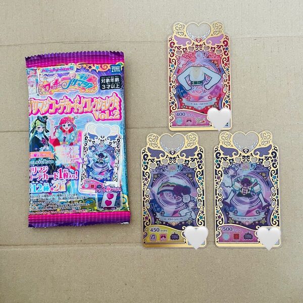 ワッチャプリマジ コーデカードコレクショングミvol.2 3枚セット