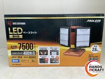 ♪【未使用品】ＬＥＤワークライトワイドパネル(防水仕様) ベースタイプ LWT-7500B-WP【中古】_画像2