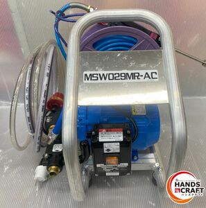 ▼【中古品】丸山　MSW029M-AC　エアコン高圧洗浄機【中古】