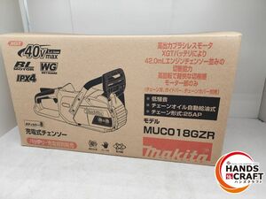 ♪未使用 makita マキタ 充電式チェンソー モーター部のみ 本体のみ MUC018GZR【中古】
