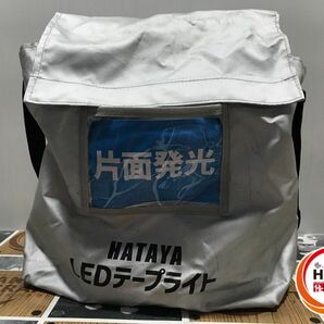 ◆【未使用】 ハタヤ/HATAYA LTP-20S LEDテープライト 発光面長20ｍ 片面発光タイプの画像1