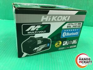 ☆ハイコーキ HIKOKI　リチウムイオンバッテリー マルチボルト蓄電池　BSL36B18B　MV　36V/18V　Bluetooth内蔵　未使用　純正品