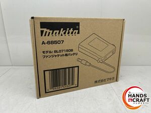 ♪ マキタ ファンジャケット用バッテリー 未使用 BL07150B makita【中古】A-68507