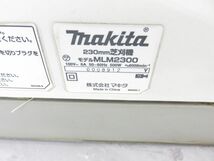 【引取or近隣配送限定】マキタ 芝刈機 刈込幅230mm　中古品 MLM2300 makita【小倉南店】近隣配送(有料)要相談_画像2