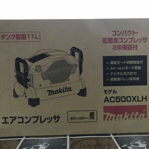 ◆【未使用未開封品】 マキタ AC500XLH エアコンプレッサー タンク容量11L MAKITAの画像2