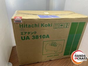 ♪ 日立 エアタンク 未使用 UA3810A 38L【中古】