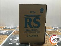 ◆【未使用】 ROVAL ローバル シルバー スプレー 420ml 1箱 6本入り_画像4