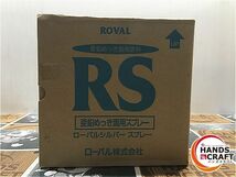 ◆【未使用】 ROVAL ローバル シルバー スプレー 420ml 1箱 6本入り_画像3