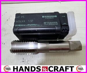 【未使用保管品】ヤマワ　HT P5 M36×4 1.5P　ハンドタップ　YAMAWA