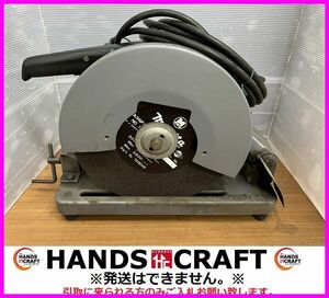 【引取限定】新ダイワ　高速切断機　100V　15A　1400W　50/60Hz　3600rpm【下関店】