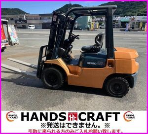 【引取限定】Toyota 62-7FD25 forklift 2.5t 688.7hours ディーゼル AT TOYOTA【下関店】【中古】