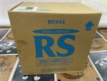 ◆【未使用】 ROVAL ローバル シルバー スプレー 420ml 1箱 6本入り_画像3