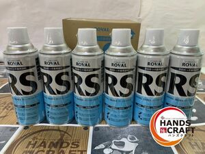 ◆【未使用】 ROVAL ローバル シルバー スプレー 420ml 1箱 6本入り