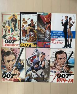 007シリーズ 映画パンフレット 7冊セット☆ドクターノオ ロシアより愛をこめて サンダーボール作戦 黄金銃を持つ男☆ショーンコネリー