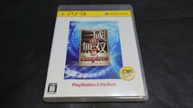 PS3 真・三國無双5 Empires PlayStation3 the Best / 真三國無双5 真・三国無双5 エンパイアーズ_画像1