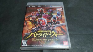 PS3 仮面ライダー バトライド・ウォー -プレミアムTVサウンドエディション- / バトライドウォー 説明書無し