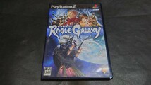 PS2 ローグギャラクシー / ROGUE GALAXY チラシ付き_画像1