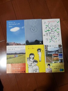 銀色夏生　「セドナへのスピリチュアルな旅、衝動家族、しげちゃん田んぼに立つ、尾瀬・ホタルイカ・東海道」など６冊をセットで。