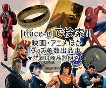 「X-MEN/エックスメン ローガン/ウルヴァリン/ヒュー・ジャックマン　ドッグタグ」 tface-g 【タグ：グッズ、映画、アメコミ】AM11　2_画像8