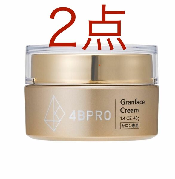 新品未開封「2点」4BPRO グランフェイスクリーム 40g クリーム