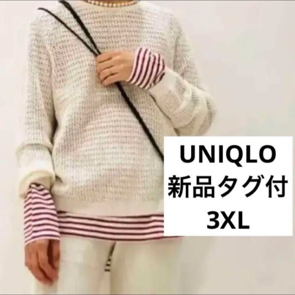 【新品未開封】ユニクロ レディース 白 トップス オフホワイト 4L