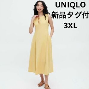 【新品未開封】ユニクロ　ロングワンピース　トップス　4L 黄色　ウーマン