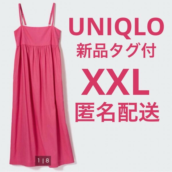 【新品未開封】 ユニクロ サマードレス 3L ロングワンピース ピンク 2XL