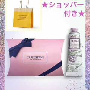 ショッパー付き★新品★ギフト★ロクシタンハンドクリーム★エルバブランシュ★30ml★