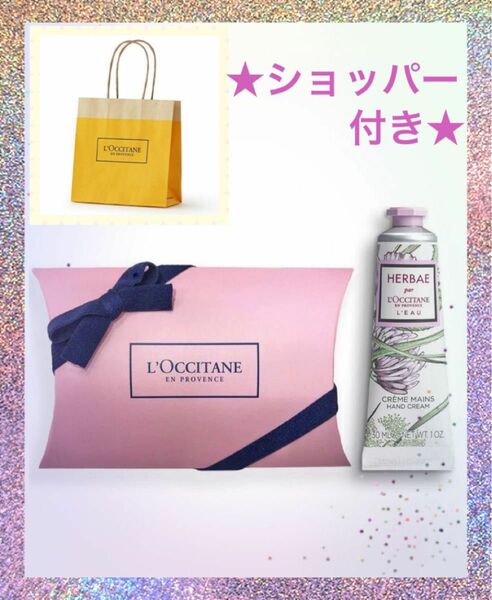 ショッパー付き★新品★ギフト★ロクシタンハンドクリーム★エルバブランシュ★30ml★