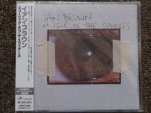 CD Rock イアン・ブラウン　/　ミュージック・オブ・ザ・スフィアーズ　IAN BROWN
