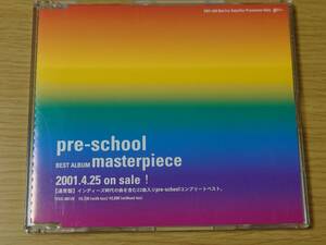 CD J-POP pre-school / masterpiece