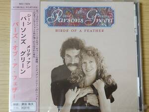 CD Rock　ジーン・パーソンズ　:　メリディアン・グリーン　/　バーズ・オブ・ア・フェザー　GENE PARSONS / MERIDIAN GREEN
