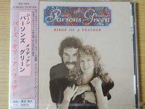 CD Rock Gene * Person's : Meridian * green / birz *ob*a* feather GENE PARSONS / MERIDIAN GREEN