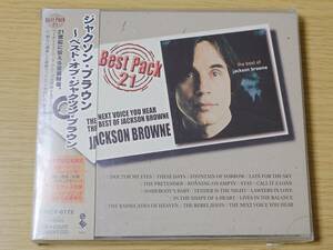 CD Rock ジャクソン・ブラウン　/　ベスト　JACKSON BROWNE
