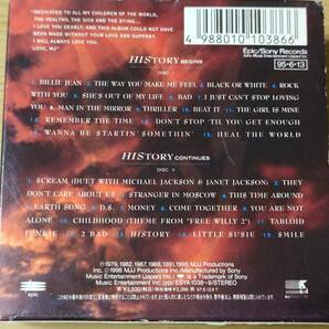 MD POPS SOUL MICHEL JACKSON / HISTORY PAST. PRESENT AND FUTURE BOOK 1の画像2