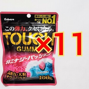 カバヤ食品　タフグミ　エナジーパッション　　100g×11袋　グミ　キャンディ　果汁グミ　ハリボー