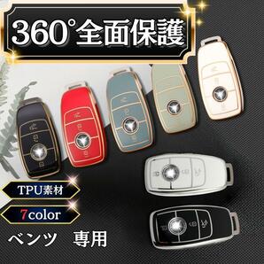 【ブルー】ベンツ スマートキー カバー ケース 保護 高級感 おしゃれ Mercedes-Benz cla メルセデス cls 350 450 cle 180 260 200の画像8