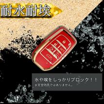 【レッド】アルファード スマートキー カバー ケース 保護 高級感 おしゃれ 30系 ヴェルファイア キーケース メンズ TOYOTA_画像3