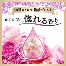 2400ml×1個 【大容量】デカラクサイズ ハミングフレアフレグランス 柔軟剤 50種のアロマ絶妙ブレンド。かぐたびに、惚れる香_画像3