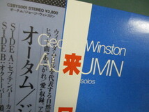 George Winston ： Autumn Piano Solos LP // Longing / Love / ウィンダム・ヒル Windham Hill / 5点で送料無料_画像3