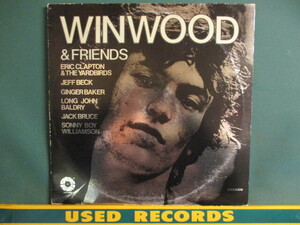 Steve Winwood ： & Friends LP (( Eric Clapton & The Yardbirds / Jeff Beck / Sonny Boy Williamson / 落札5点で送料当方負担