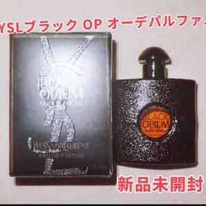 YSLブラック OP オーデパルファム 7.5ml