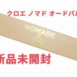 Chloeクロエ ノマド オードパルファム10ml