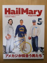 「Hail Mary Magazine ヘイルメリーマガジン」2022/5 No.72　アメカジが似合う男たち_画像1