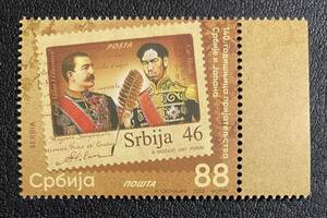 セルビア　日本・セルビア相互関係125年　明治天皇　ミラン・オブレノビッチ王　独立書簡　 1種完　未使用 NH