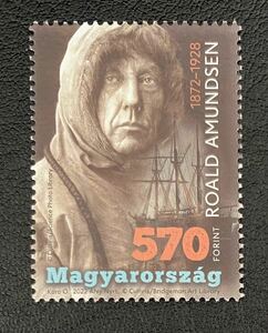 ハンガリー　アムンゼン誕生150年　極地探検　1種完 未使用 NH