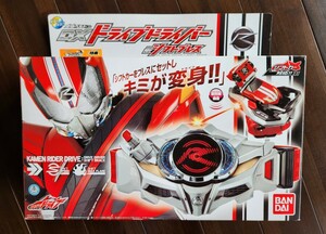 BANDAI 放映当時『DXドライブドライバー、シフトブレス』仮面ライダードライブ※未開封、長期保存品