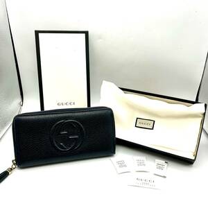 HY1375■GUCCI グッチ SOHO ラウンドジップ 財布 長財布 二つ折り ネイビー ウォレット ブランド 箱 / 保存袋 / コントロールカードあり